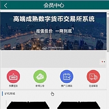 PCO区块链挖矿系统源码，区块链源码完整全开源，区块链源码适合二次开发-小栈资源网