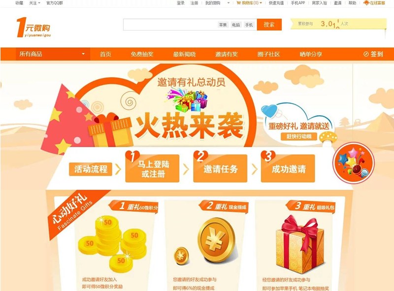 PHP云购源码 带机器人,带控制,/带教程,带破解说明- PHP云购源码 带机器人,带控制,/带教程,带破解说明-