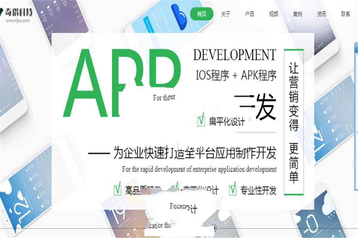 PHP+HTML5响应式微信小程序、APP开发公司网站源码 带WAP手机版-小栈资源网