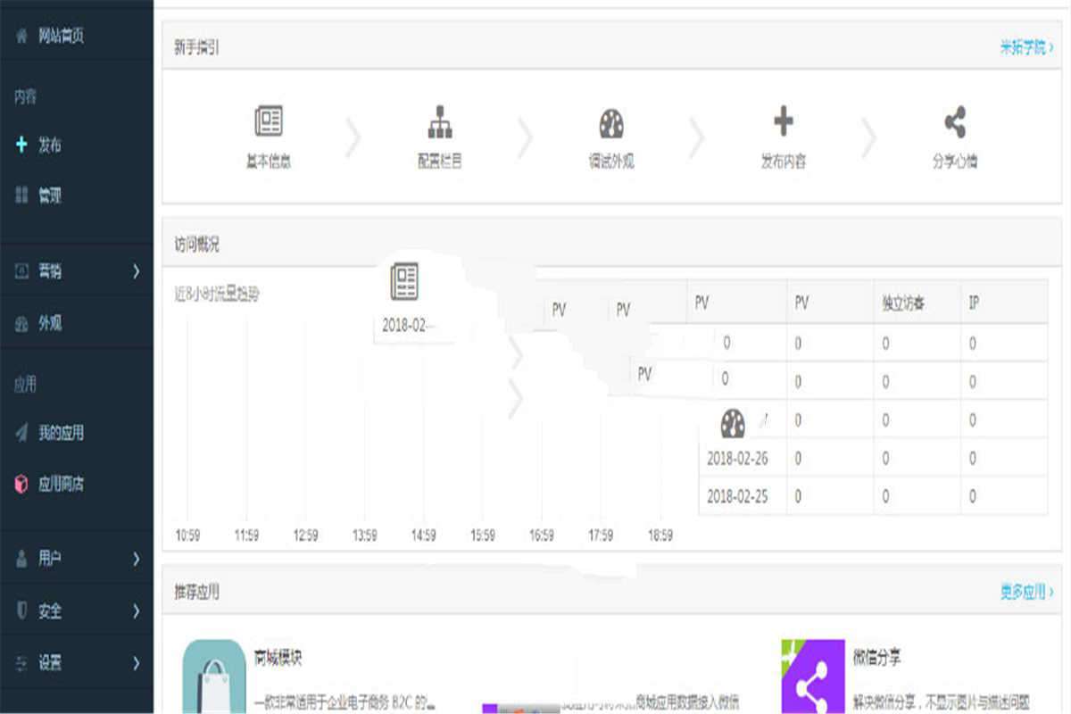 PHP+HTML5响应式微信小程序、APP开发公司网站源码 带WAP手机版- PHP+HTML5响应式微信小程序、APP开发公司网站源码 带WAP手机版-