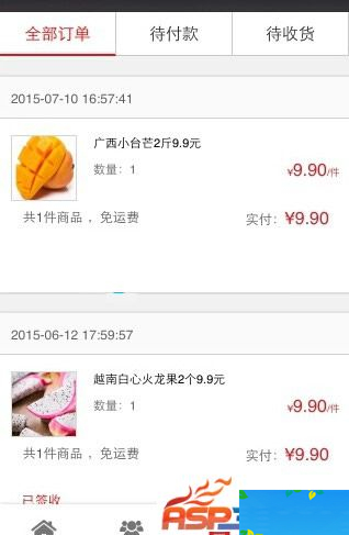 小猪PIGcms拼好货商城二次开发V8.6稳定完整修复版- 小猪PIGcms拼好货商城二次开发V8.6稳定完整修复版-