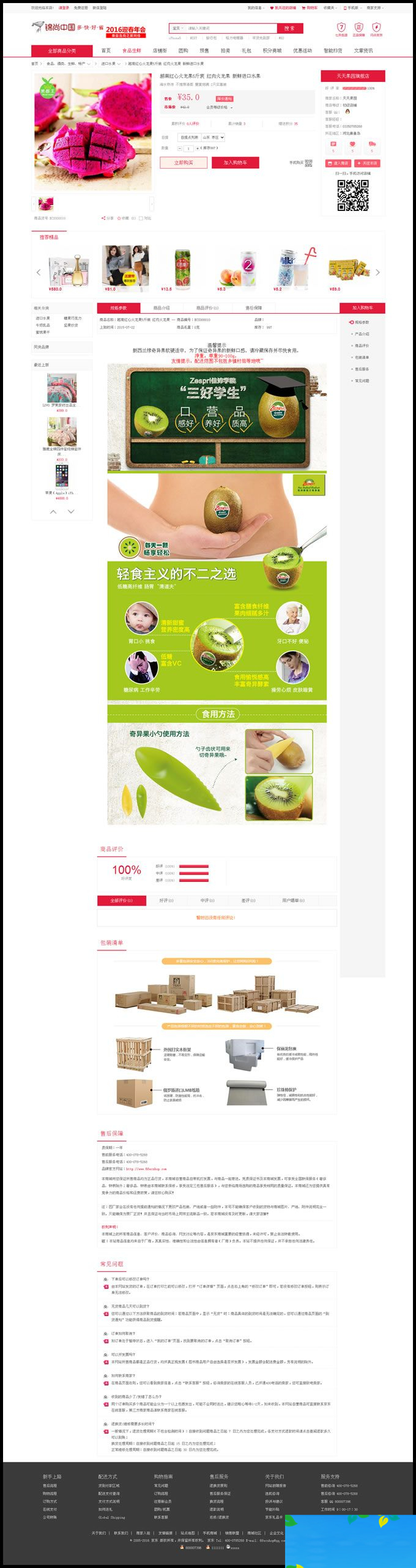 新版小京东V5.0二次开发解密开源版,淘宝天猫采集+虚拟销量+新版拼团+阿里大鱼插件- 新版小京东V5.0二次开发解密开源版,淘宝天猫采集+虚拟销量+新版拼团+阿里大鱼插件-