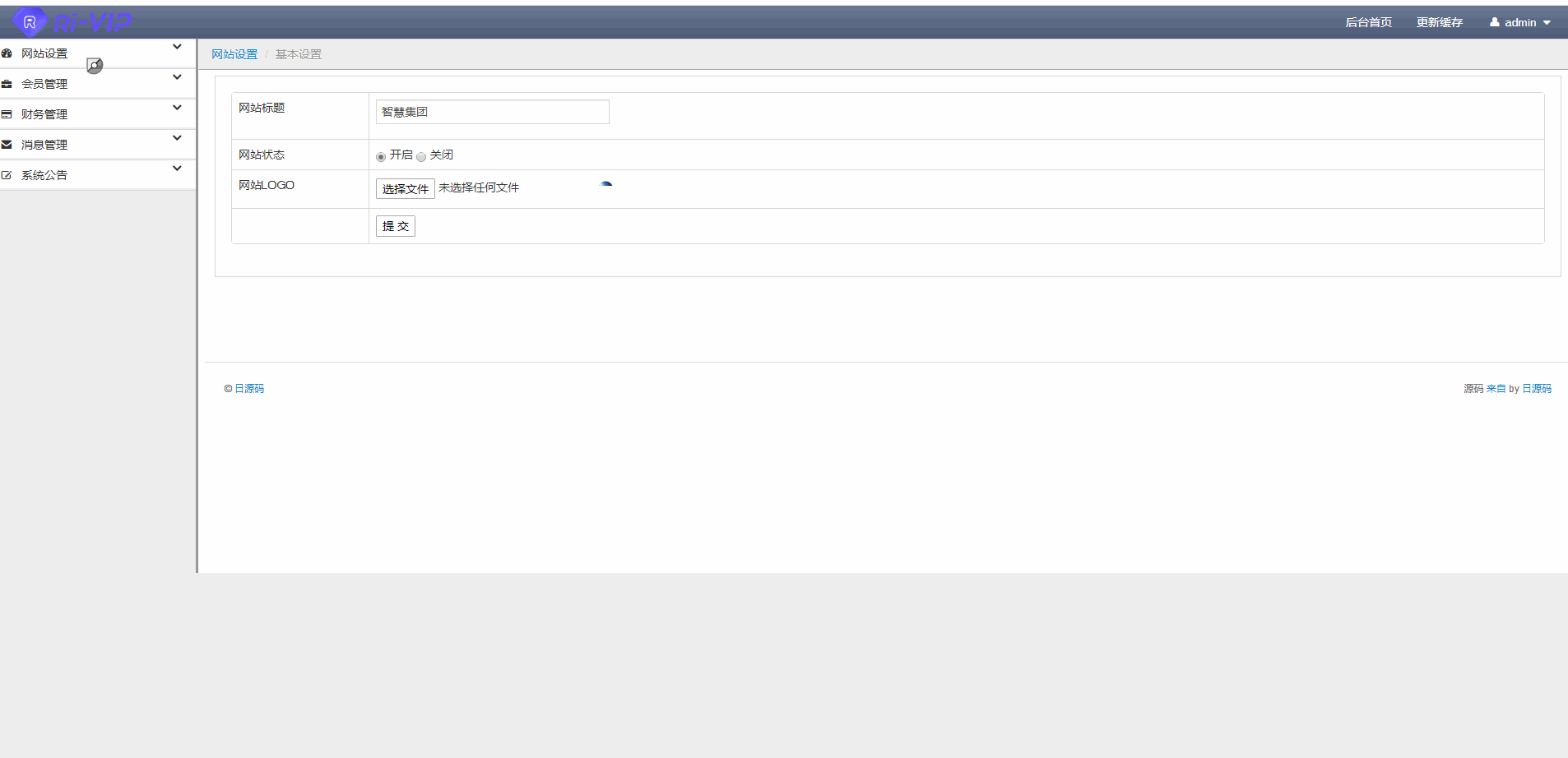 手机商城源码_多级分销会员系统+Baocms商城带搭建教程- 手机商城源码_多级分销会员系统+Baocms商城带搭建教程-