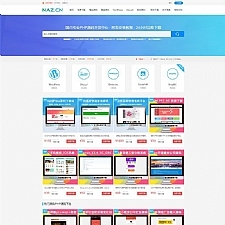 资源网站源码_源码下载站网站源码+商城,会员,支付功能- 资源网站源码_源码下载站网站源码+商城,会员,支付功能-