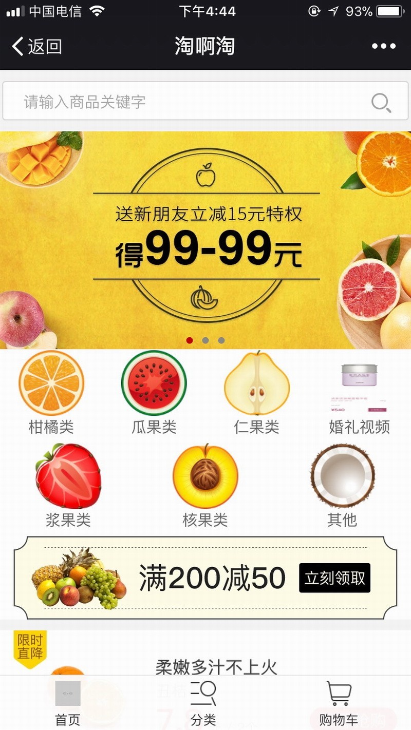 Hishop移动云商城V3.35完整商业版源码 强大的PC+Wap+微信商城+门店功能等- Hishop移动云商城V3.35完整商业版源码 强大的PC+Wap+微信商城+门店功能等-