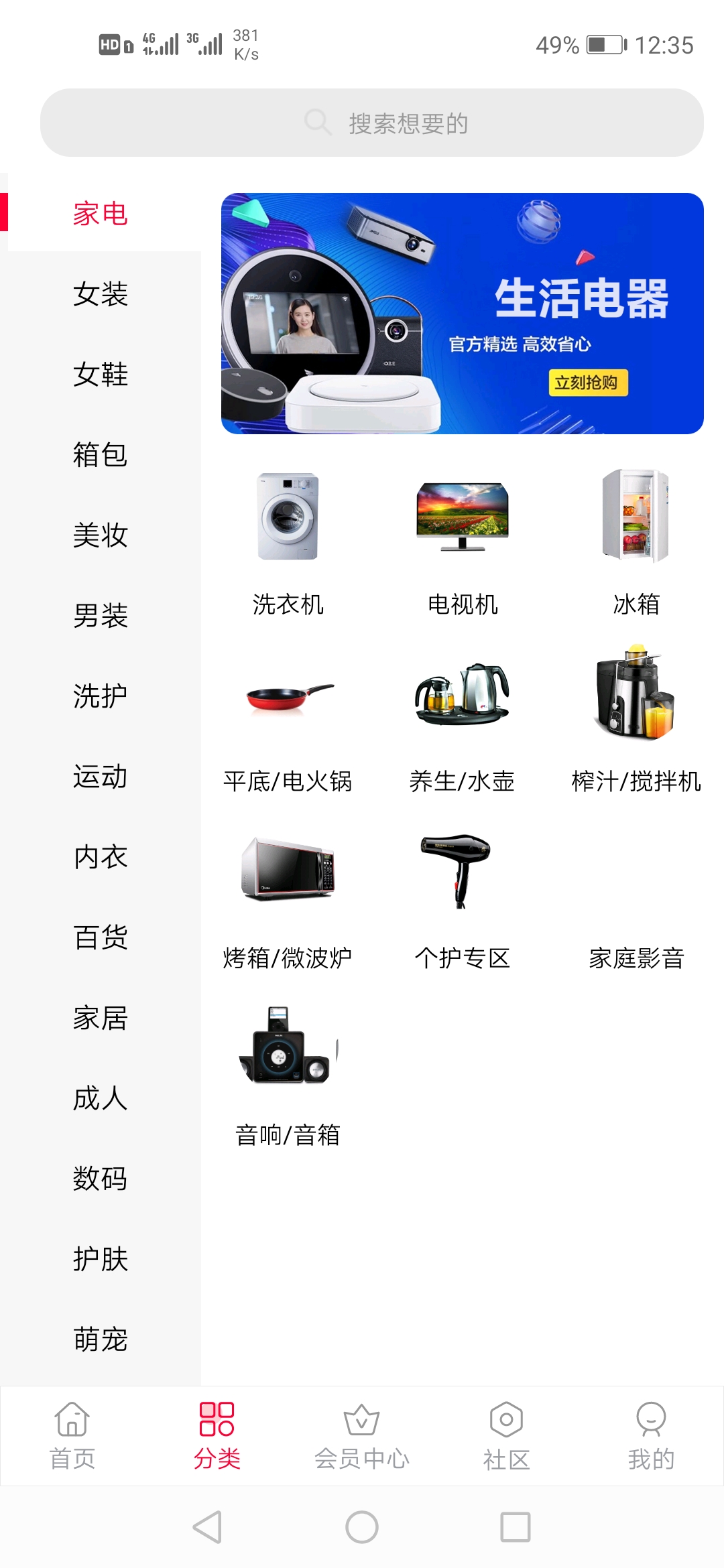 淘宝客app源码_开源可运营全新淘宝客APP双端原生源码- 淘宝客app源码_开源可运营全新淘宝客APP双端原生源码-