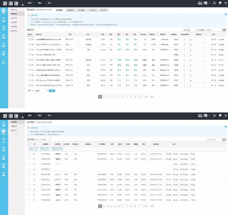 【亲测完整】新淘商城全网独家全开源/商城/认筹/商家入驻/三级分销/带教程 互站价值23000元- 【亲测完整】新淘商城全网独家全开源/商城/认筹/商家入驻/三级分销/带教程 互站价值23000元-