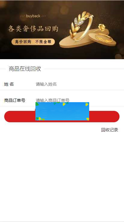 最新更新个人商城带回收功能二开逍遥B2C商城系统精品源码,商用运营级- 最新更新个人商城带回收功能二开逍遥B2C商城系统精品源码,商用运营级-