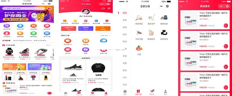 LaiKe全场景电商系统v3.5.0(含APP与小程序)- LaiKe全场景电商系统v3.5.0(含APP与小程序)-