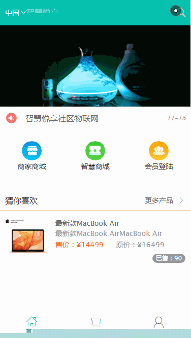 【多级分销商城源码】亲测多级分销会员系统+Baocms商城[附搭建安装教程]-小栈资源网