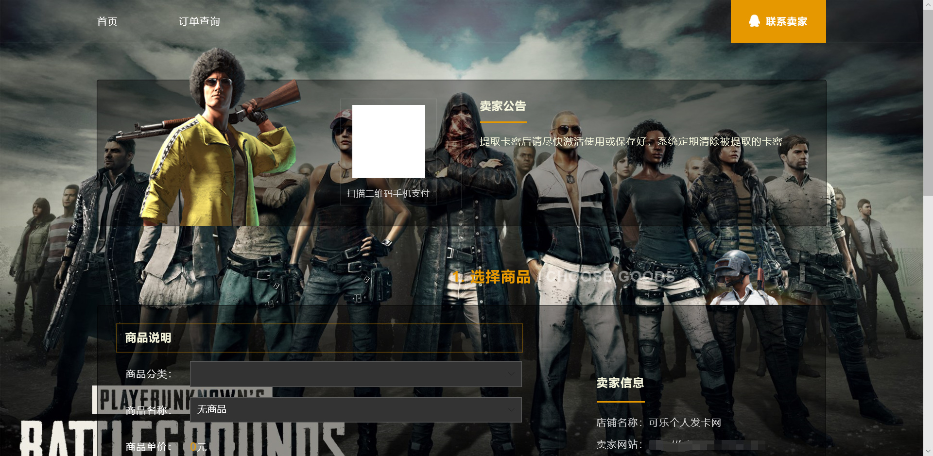 【发系统】2020.05绝地求生UI界面发网修复版全解密系统源码插图(1) 【发系统】2020.05绝地求生UI界面发网修复版全解密系统源码插图(1)