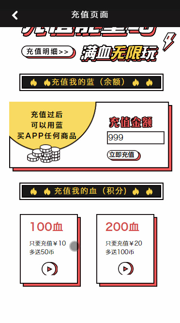【ECSHOP解闷商城系统】2020休闲娱乐EC购物商城源码插图(4) 【ECSHOP解闷商城系统】2020休闲娱乐EC购物商城源码插图(4)