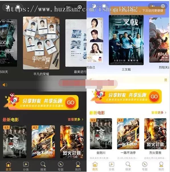 【会员免费】电影小程序源码/电影源码/视频源码/影视影院小程序/完整运营版本 【会员免费】电影小程序源码/电影源码/视频源码/影视影院小程序/完整运营版本