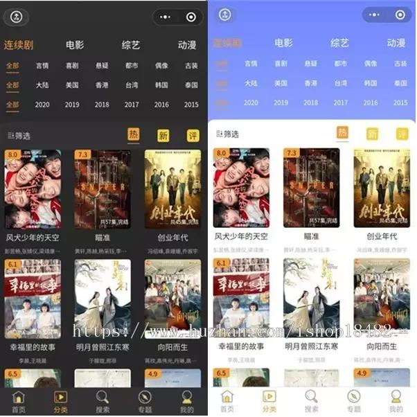 【会员免费】电影小程序源码/电影源码/视频源码/影视影院小程序/完整运营版本 【会员免费】电影小程序源码/电影源码/视频源码/影视影院小程序/完整运营版本