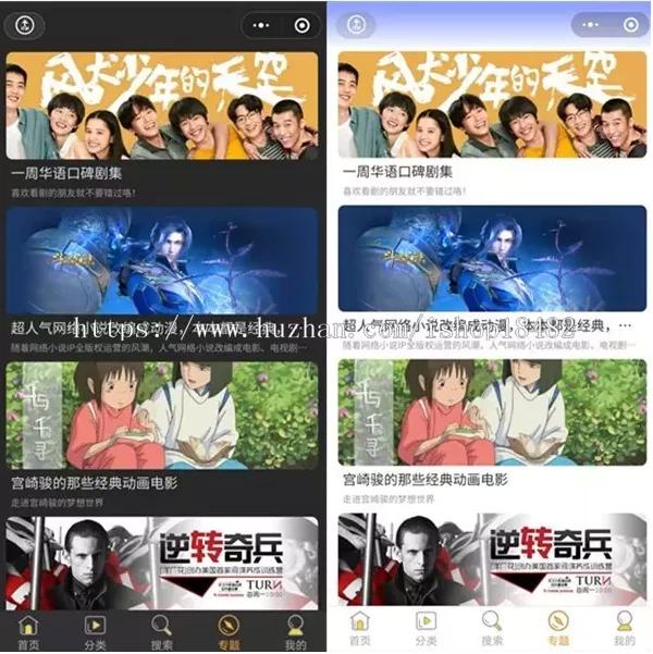 【会员免费】电影小程序源码/电影源码/视频源码/影视影院小程序/完整运营版本 【会员免费】电影小程序源码/电影源码/视频源码/影视影院小程序/完整运营版本