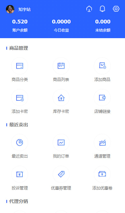 【知宇发】2020.05首发知宇企业发510带橙色模版+手机端模版+商户模版等支付网站源码- 【知宇发】2020.05首发知宇企业发510带橙色模版+手机端模版+商户模版等支付网站源码-