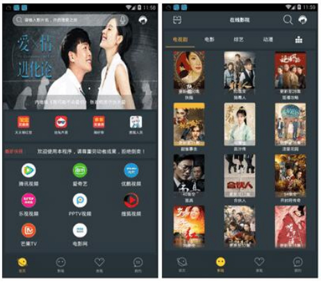 【影视APP源码】带直播功能与代理系统带有独立后台【包含所有E4A类库】ThinkPHP核心-小栈资源网
