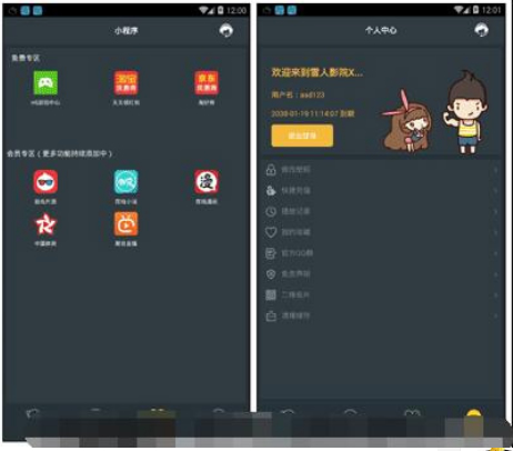 【影视APP源码】带直播功能与代理系统带有独立后台【包含所有E4A类库】ThinkPHP核心 【影视APP源码】带直播功能与代理系统带有独立后台【包含所有E4A类库】ThinkPHP核心