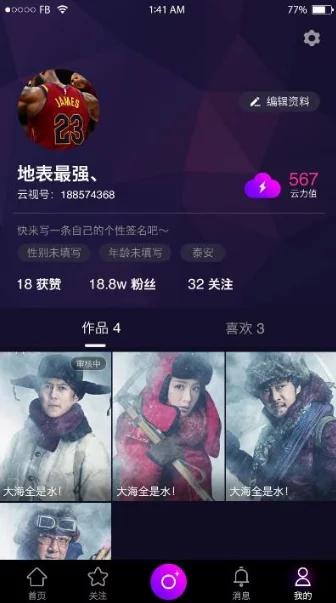 【会员免费】云豹二开/直播/短视频/带教程/带开发文档-百易源码社区 【会员免费】云豹二开/直播/短视频/带教程/带开发文档-百易源码社区