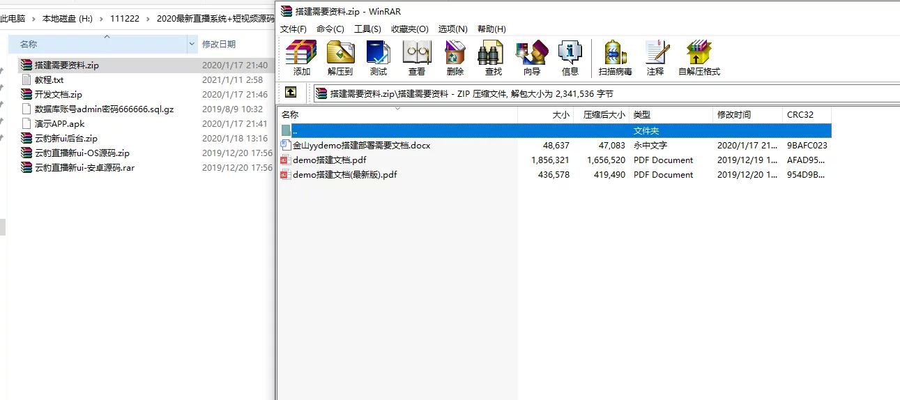 【会员免费】云豹二开/直播/短视频/带教程/带开发文档-百易源码社区 【会员免费】云豹二开/直播/短视频/带教程/带开发文档-百易源码社区