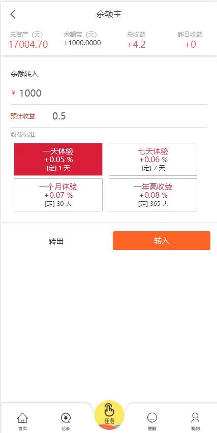 【会员免费】带余额宝的抖音点赞 【会员免费】带余额宝的抖音点赞