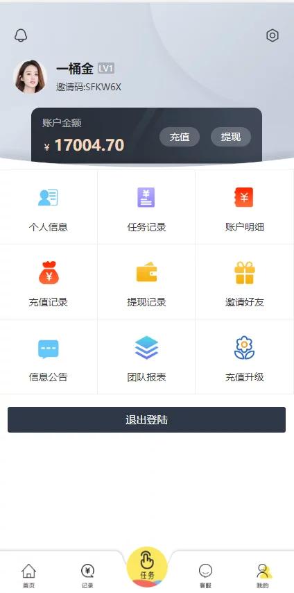 【会员免费】带余额宝的抖音点赞 【会员免费】带余额宝的抖音点赞