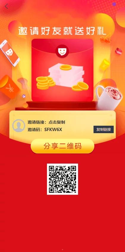 【会员免费】带余额宝的抖音点赞 【会员免费】带余额宝的抖音点赞