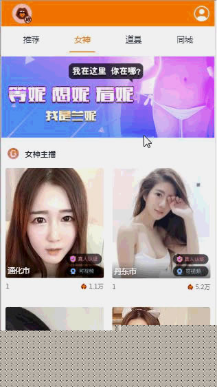 【打赏源码】经营级秀出/打赏主播/带付款+教程视频源代码介绍-小栈资源网
