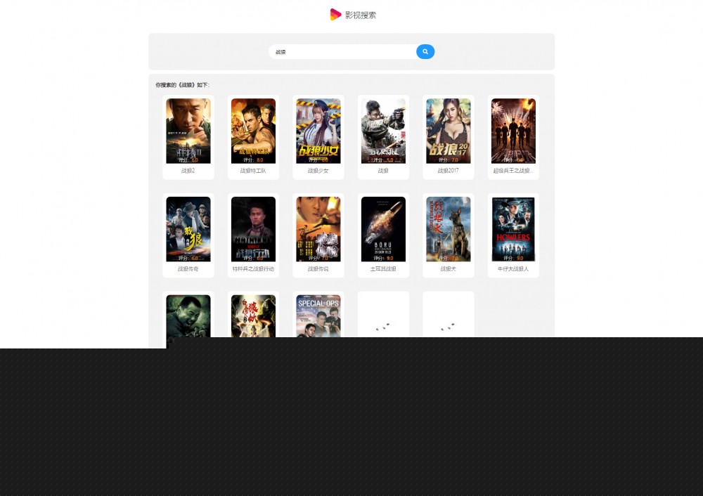 PHP简猿在线影视V1.1网站源码- PHP简猿在线影视V1.1网站源码-