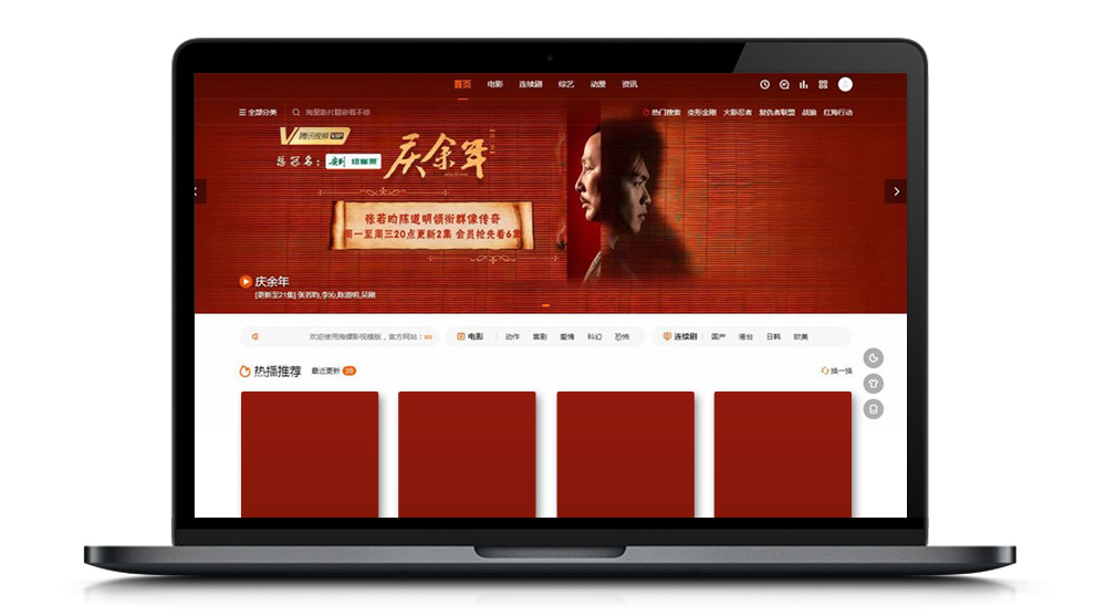 【苹果CMSV10海螺模板】2020年第一版非常不错的红色苹果CMS影视网站主题模板-小栈资源网