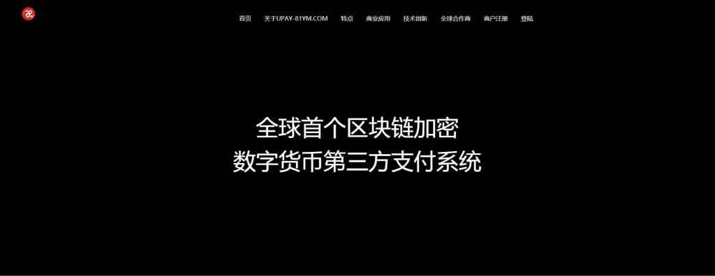 八月最新修复PHP源码USDT数字火币支付货币承兑系统支持ERC20 OMNI-小栈资源网