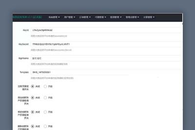 【转载-未测试】价值6K的PHP微信固码免签监控系统源码/带教程/带监听APP-小栈资源网