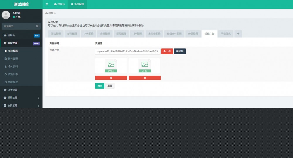 【API刷脸支付】2020四月最新首发刷脸支付API接口网站源码附硬件设备对接程序- 【API刷脸支付】2020四月最新首发刷脸支付API接口网站源码附硬件设备对接程序-