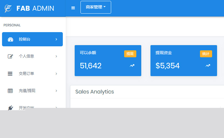 TP聚合支付系统源码兼容世面上所有易支付系统-小栈资源网