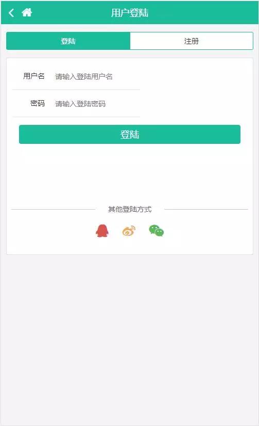 【八爷亲测】2021最新书图阁小说源码服务器打包运营版/带wap手机版完整会员中心/送火车头采集规则插图(3) 【八爷亲测】2021最新书图阁小说源码服务器打包运营版/带wap手机版完整会员中心/送火车头采集规则插图(3)