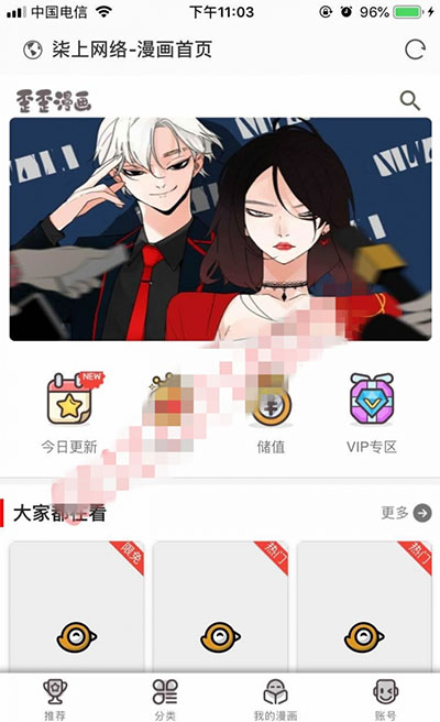 Thinkphp内核柒上网络小说漫画系统源码3.0双模板+WAP微信-小栈资源网
