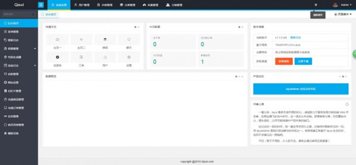 Thinkphp内核柒上网络小说漫画系统源码3.0双模板+WAP微信- Thinkphp内核柒上网络小说漫画系统源码3.0双模板+WAP微信-