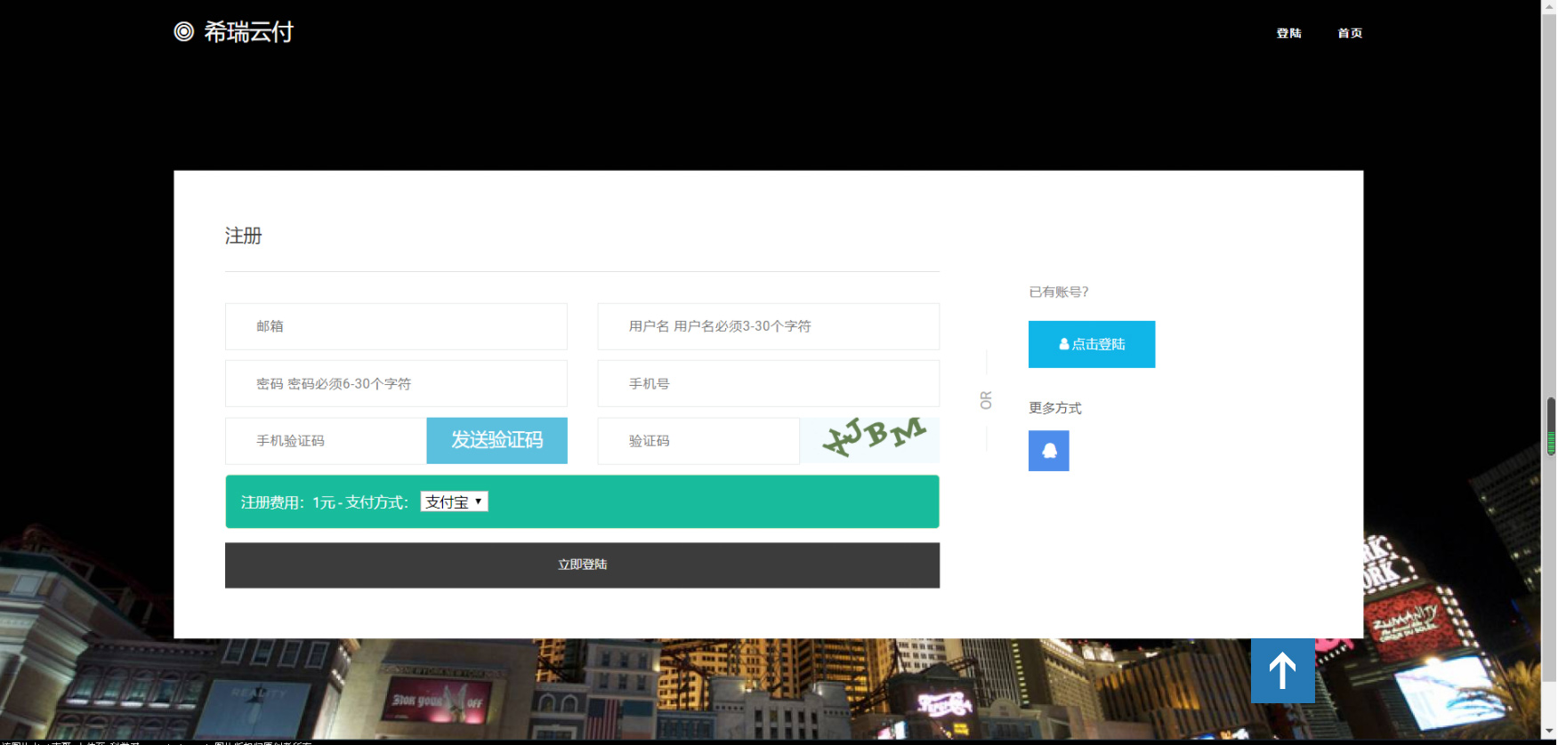 ThnkPHP5开发版ABC云支付同款易支付系统源码-小栈资源网