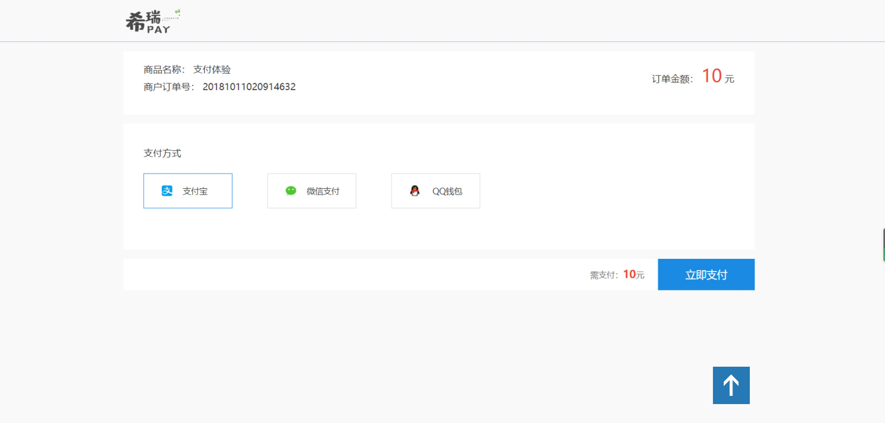 ThnkPHP5开发版ABC云支付同款易支付系统源码插图(1) ThnkPHP5开发版ABC云支付同款易支付系统源码插图(1)