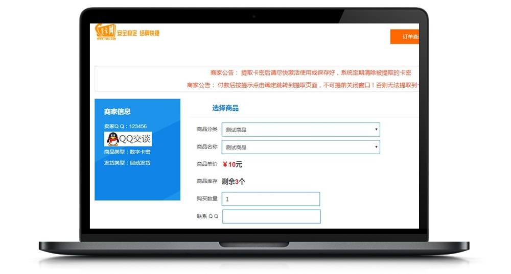 阿洋8.0自动发平台源代码 易支付接口+码支付接口(彻底开源系统)-小栈资源网