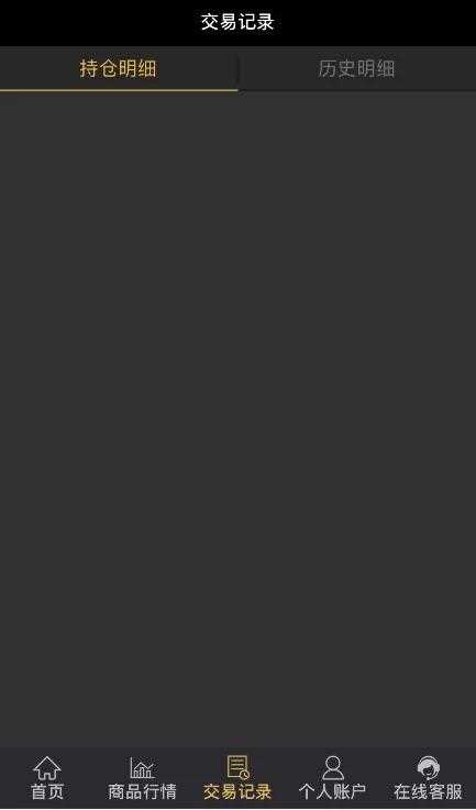 2021最新双语微交易服务器打包完整源码/修复K线及其他一系列问题- 2021最新双语微交易服务器打包完整源码/修复K线及其他一系列问题-