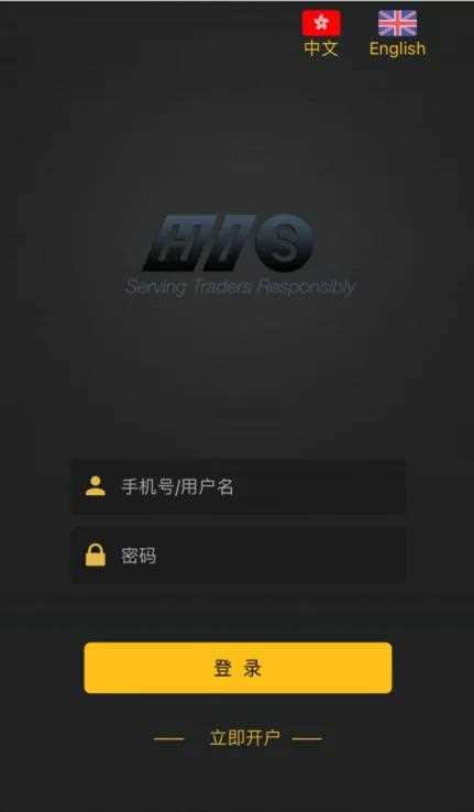 2021最新双语微交易服务器打包完整源码/修复K线及其他一系列问题- 2021最新双语微交易服务器打包完整源码/修复K线及其他一系列问题-