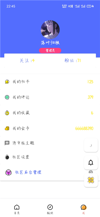 精美UI版iApp对接hybbs论坛功能APP源码插图(1) 精美UI版iApp对接hybbs论坛功能APP源码插图(1)