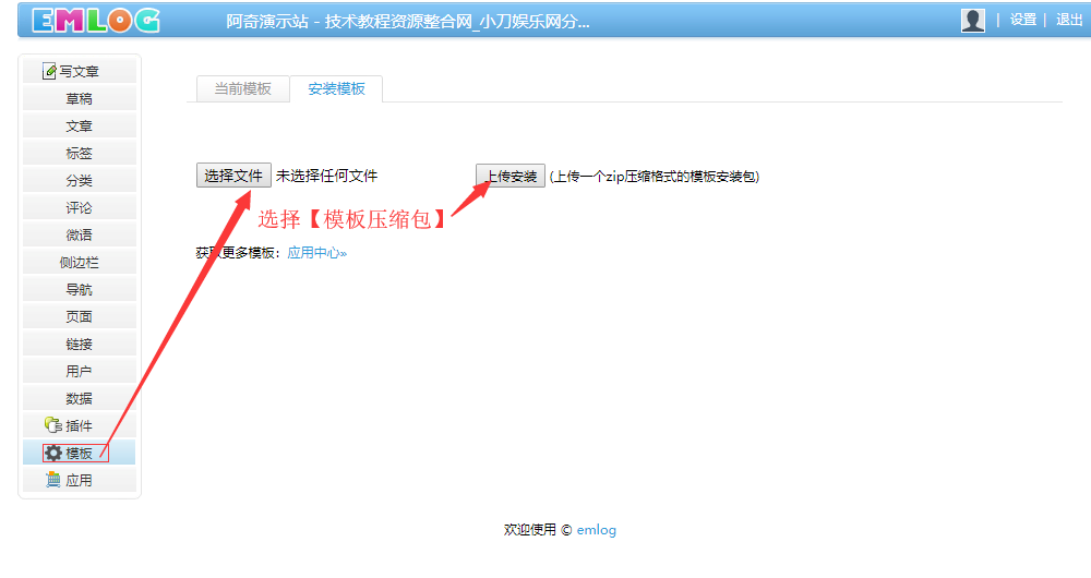 【亲测源码】资源网源码整站源码下载整套程序带插件-小栈资源网