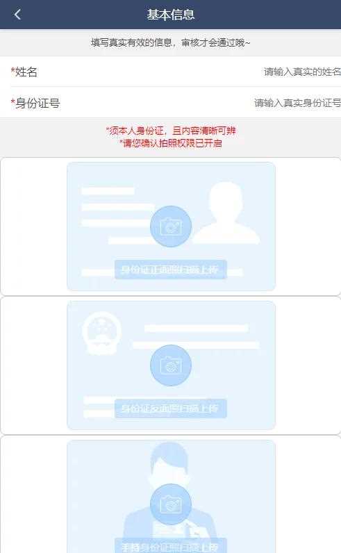 独家修复,2021最新高仿京东金融完整运营源码/小贷系统/实名认证,支付接口齐全- 独家修复,2021最新高仿京东金融完整运营源码/小贷系统/实名认证,支付接口齐全-