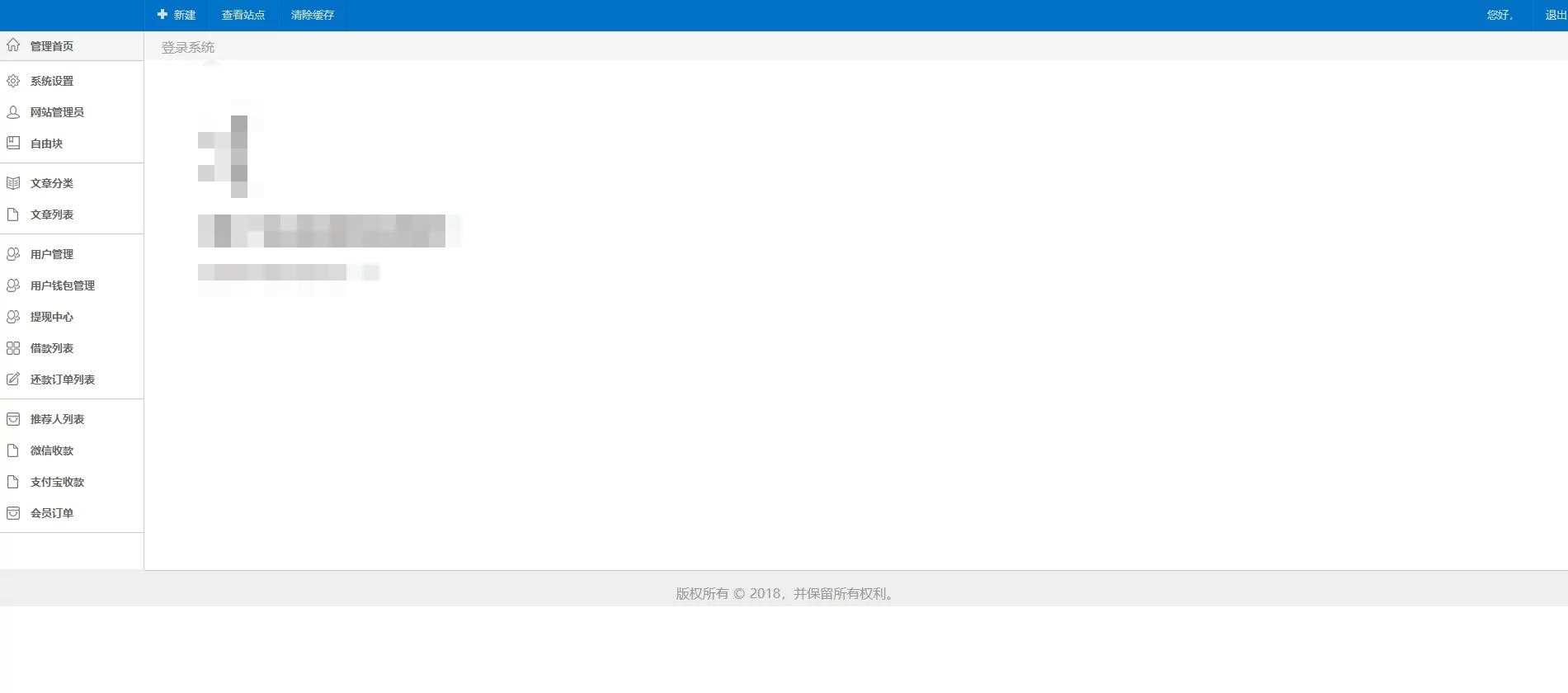 独家修复,2021最新高仿京东金融完整运营源码/小贷系统/实名认证,支付接口齐全- 独家修复,2021最新高仿京东金融完整运营源码/小贷系统/实名认证,支付接口齐全-