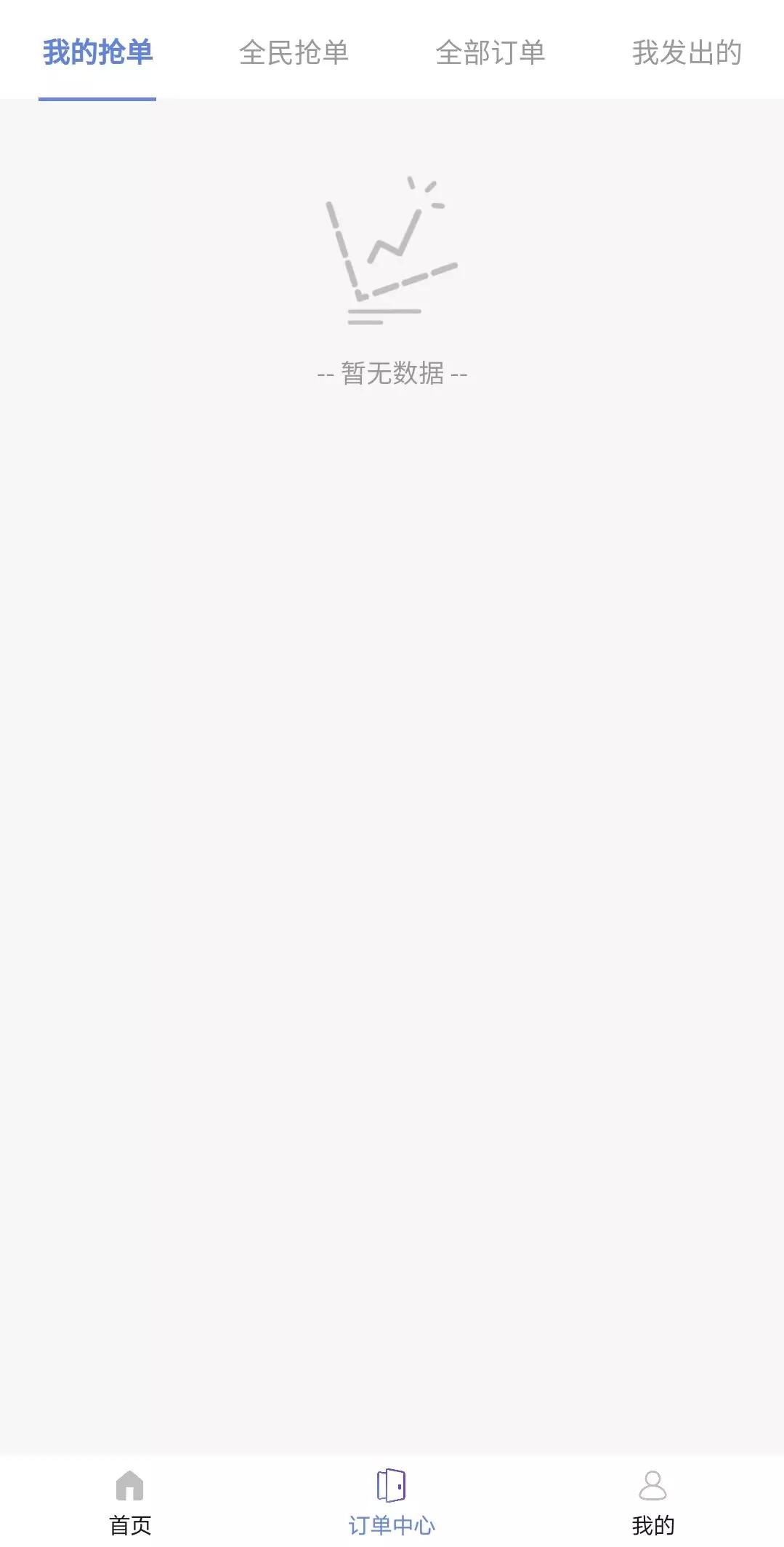 【会员免费】校园跑腿/校园任务平台 【会员免费】校园跑腿/校园任务平台