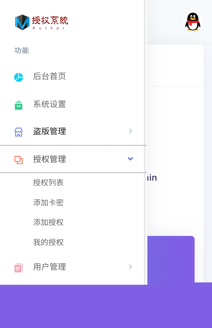 【莫心授权系统】2020.05首发防盗版入库支持一键黑页源码网站带后门注入功能- 【莫心授权系统】2020.05首发防盗版入库支持一键黑页源码网站带后门注入功能-