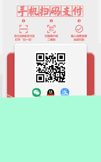 Layui前端框架开发的一款多合一收款码在线生成系统源码附多套前端UI模板- Layui前端框架开发的一款多合一收款码在线生成系统源码附多套前端UI模板-