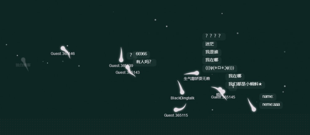 超简约PHP在线即时匿名聊天室开源网页源码-小栈资源网